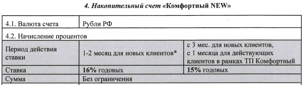 1755347309668.webp