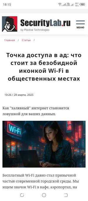 Screenshot_20250816-181549.webp