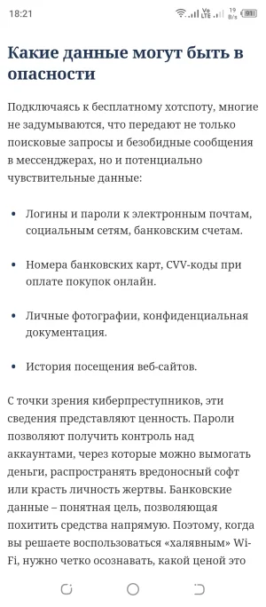 Screenshot_20250816-182113.webp