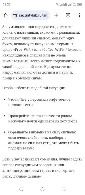 Screenshot_20250816-182231.webp