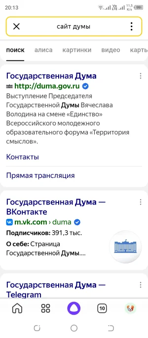 Screenshot_20250816-201331.webp