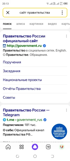 Screenshot_20250816-201358.webp