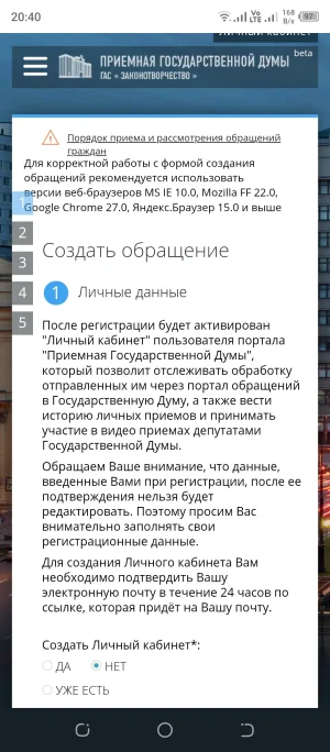 Screenshot_20250816-204022.webp