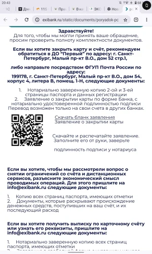 Screenshot_20250806-204352.webp