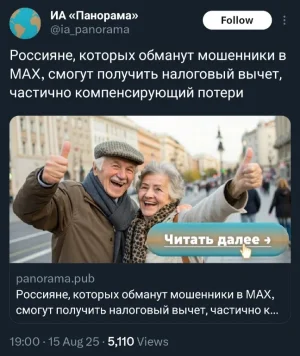 Screenshot_20250816_063223_X.webp