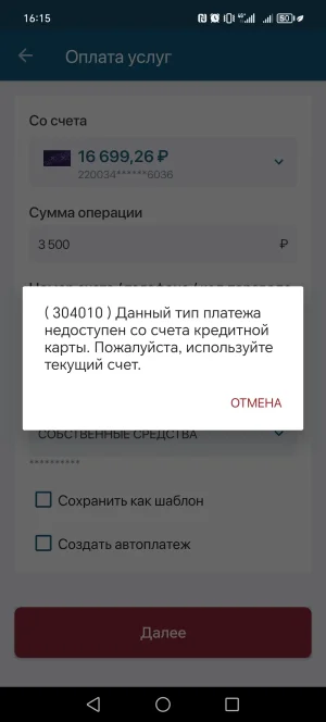 Screenshot_20250818_161554.webp