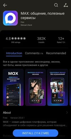 Screenshot_20250819_090327_AppGallery.webp