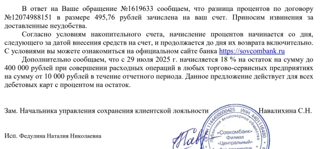 Screenshot - 2025-08-19T124642.294.webp
