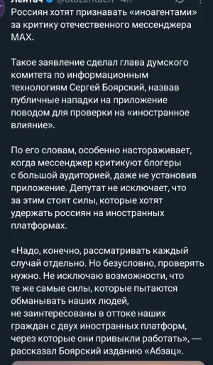 Screenshot_20250819_171856_X.webp