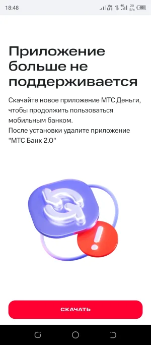 Screenshot_20250819-184808.webp