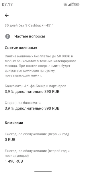Screenshot_20250820-071709.webp