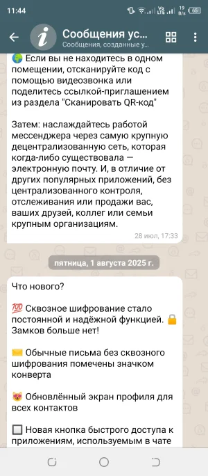 Screenshot_20250821-114431.webp