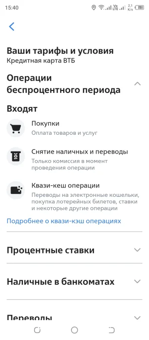 Screenshot_20250824-154032.webp