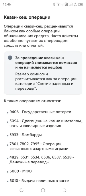 Screenshot_20250824-154642.webp