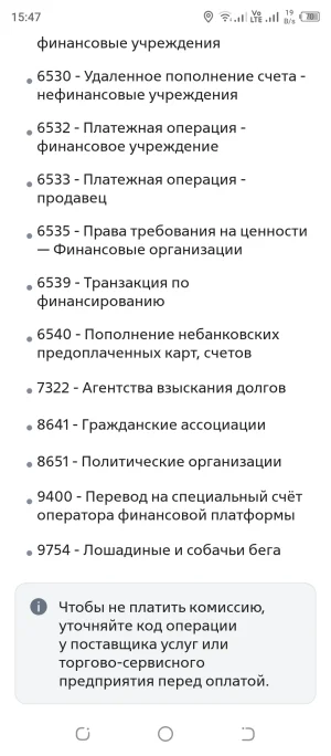 Screenshot_20250824-154721.webp