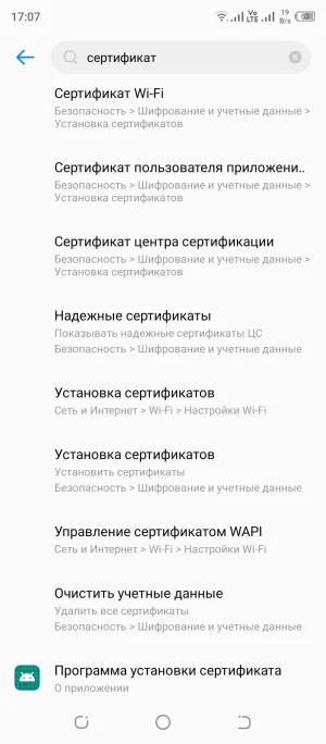 Screenshot_20250824-170717.webp