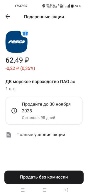 Screenshot_2025-08-24-17-37-37-64_f6bb4861a0ebf6c0874c87305babc422.webp