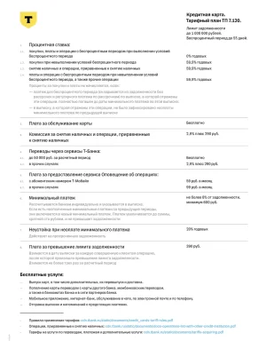 Снимок экрана 2025-08-25 в 11.45.31.webp