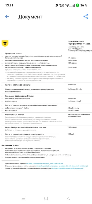 Screenshot_2025-08-25-13-21-15-52_363004d5de1f8f42c8af7ace44b23ab4.webp
