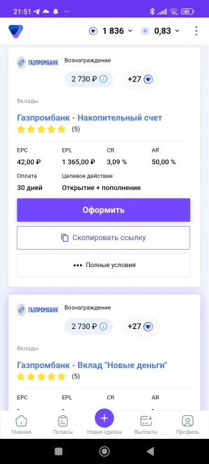 Screenshot_2025-08-26-21-51-56-939_com.pampadu.web.webp