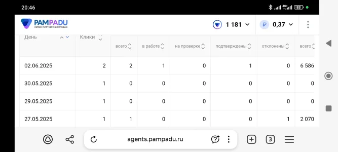 Screenshot_2025-08-26-20-46-02-818_com.yandex.browser.webp