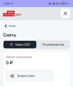 Screenshot_2025-08-28-06-55-50-008_com.yandex.browser-edit.webp