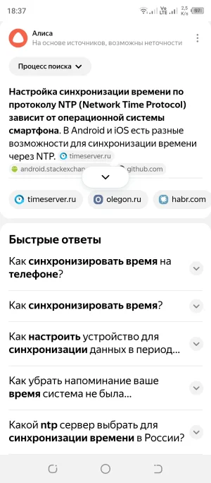 Screenshot_20250828-183718.webp