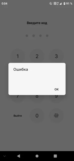 Screenshot_20250829_000429.webp