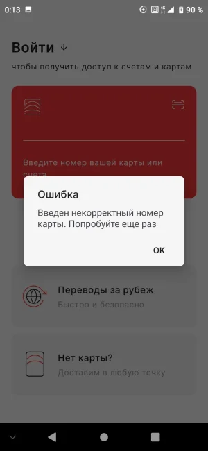 Screenshot_20250829_001311.webp