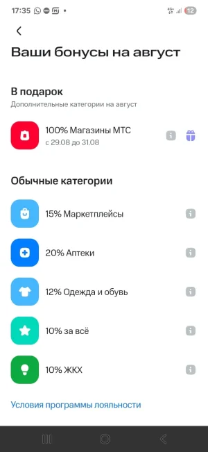 1756483621614.webp