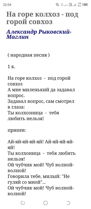 Screenshot_20250829-220402.webp