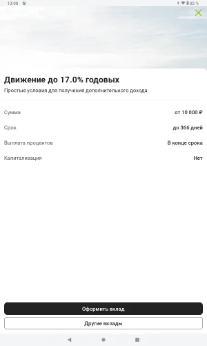 Screenshot_20250830-130814.webp
