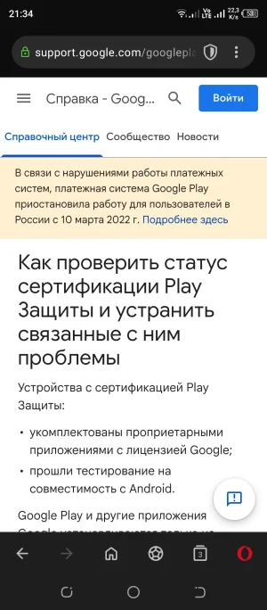 Screenshot_20250830-213401.webp