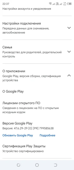 Screenshot_20250830-223709.webp