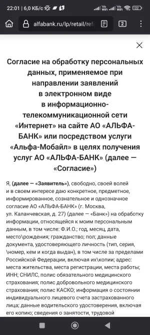 Screenshot_2025-08-31-22-01-19-422_org.mozilla.firefox.webp