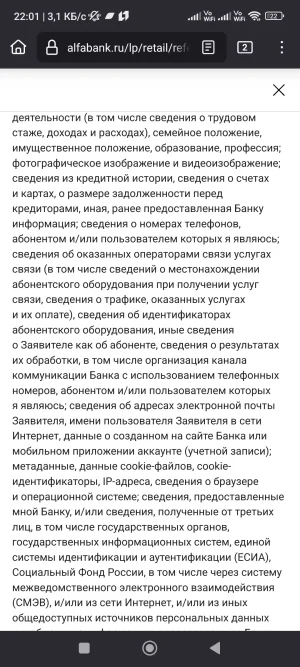 Screenshot_2025-08-31-22-01-24-501_org.mozilla.firefox.webp