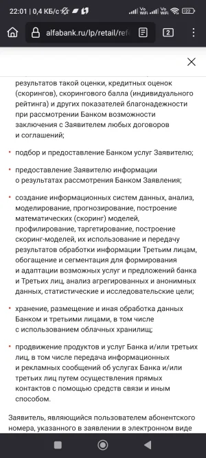 Screenshot_2025-08-31-22-01-34-452_org.mozilla.firefox.webp