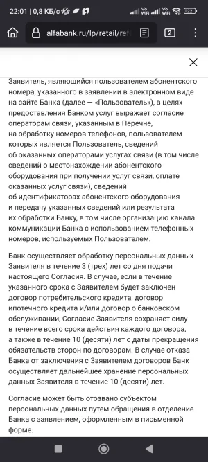 Screenshot_2025-08-31-22-01-39-141_org.mozilla.firefox.webp