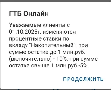Screenshot_20250901_204221~2.webp