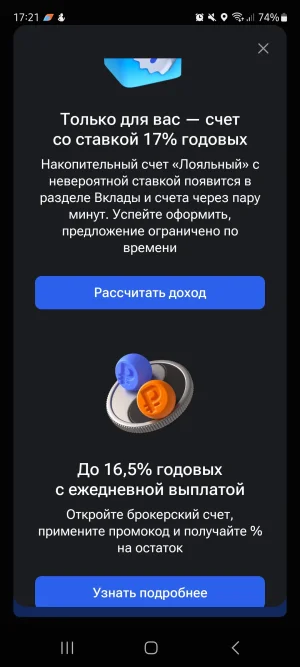 Screenshot_20250902_172111.webp