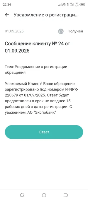 Screenshot_20250902-223431.webp