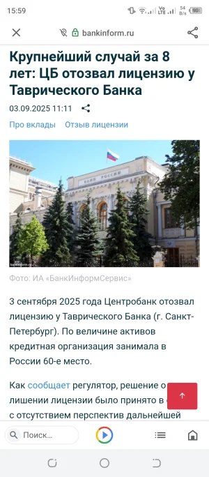 Screenshot_20250903-155924.webp