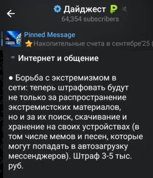 Screenshot_20250903_182446_Cherrygram.webp