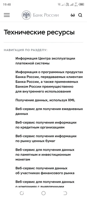 Screenshot_20250904-194807.webp