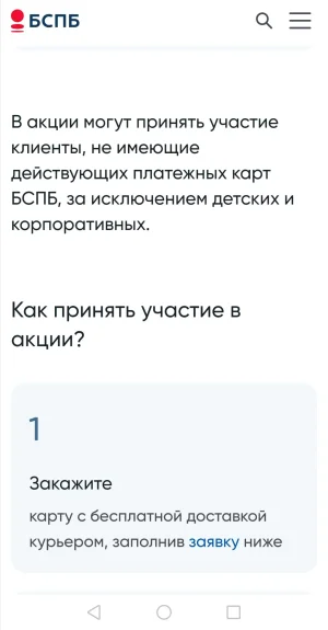 Screenshot_20250905_210531.webp