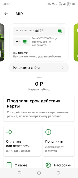 Screenshot_20250905-230740.webp