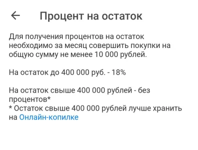 Screen_20250906_163940.webp