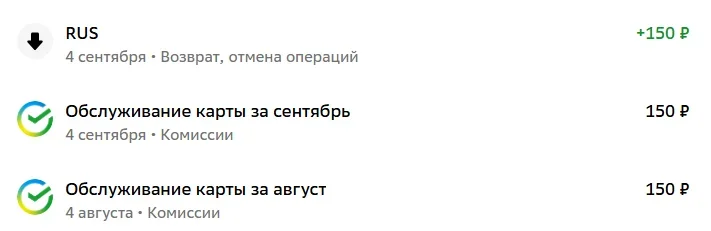 sberkarta.webp