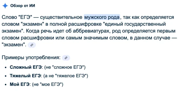 Снимок экрана 2025-09-07 в 09.03.42.webp