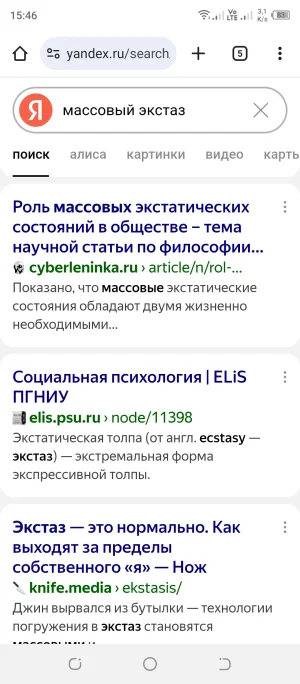 Screenshot_20250909-154613.webp